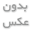 فروشگاه حمفا شاپ